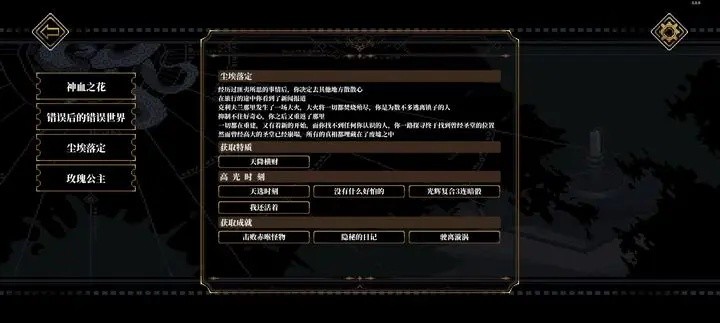 心之钥