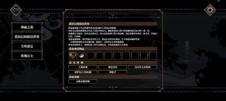 心之钥