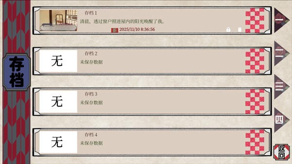 新手入门指南7