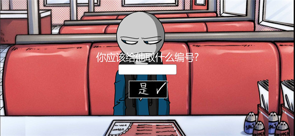 我的男友是渣男完整版