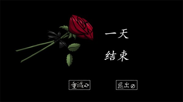 我的男友是渣男完整版