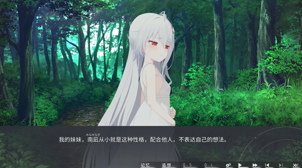 片方的祈愿