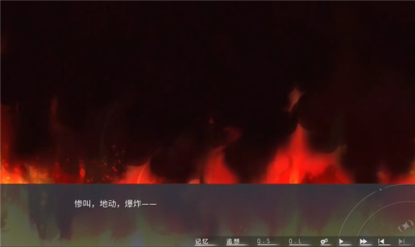 片方的祈愿