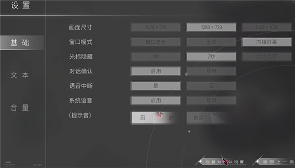 片方的祈愿