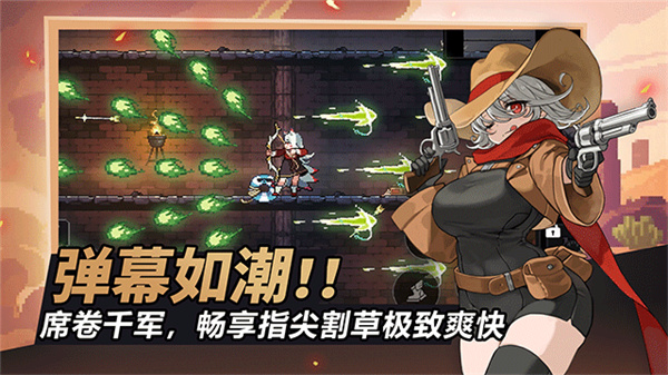 疾风骑士国际服