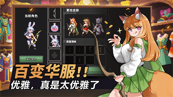 疾风骑士国际服