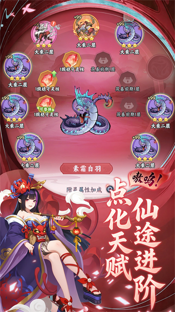 剑断长空