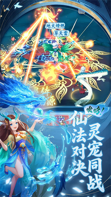 剑断长空