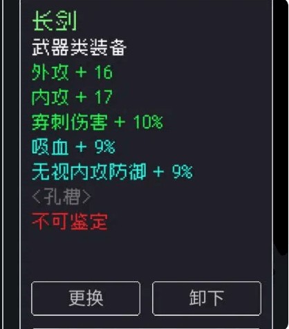 武林排行榜