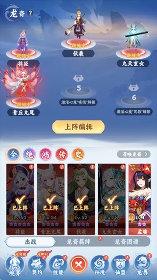 剑断长空