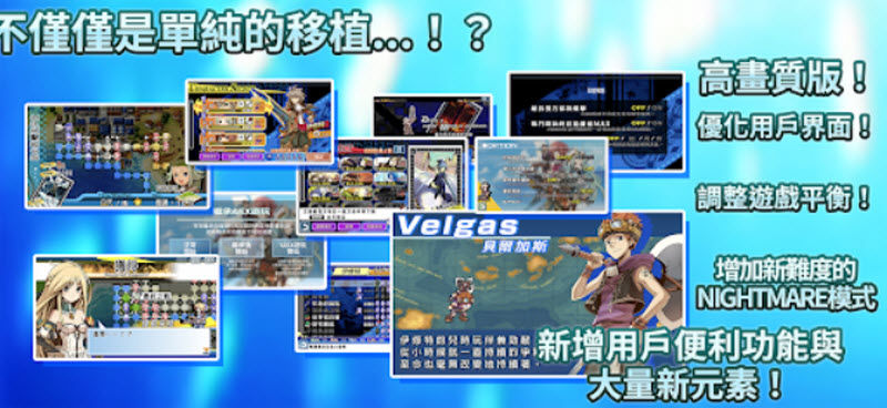 光辉同盟汉化版