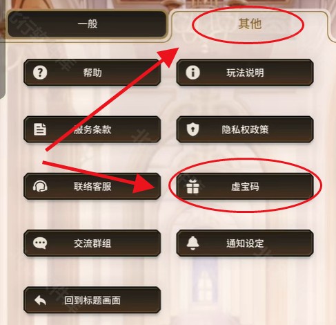 新世界狂欢erolabs