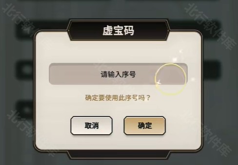 新世界狂欢erolabs