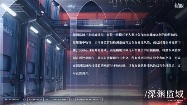 星眠乙游