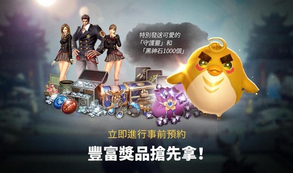 剑灵革命