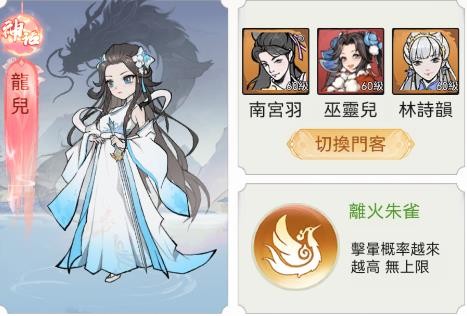 欲炼江湖