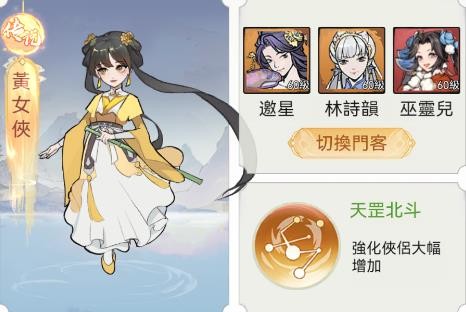 欲炼江湖