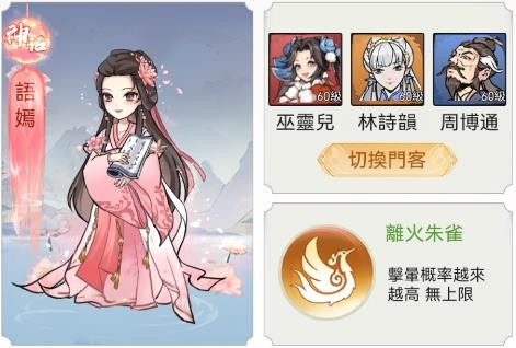 欲炼江湖
