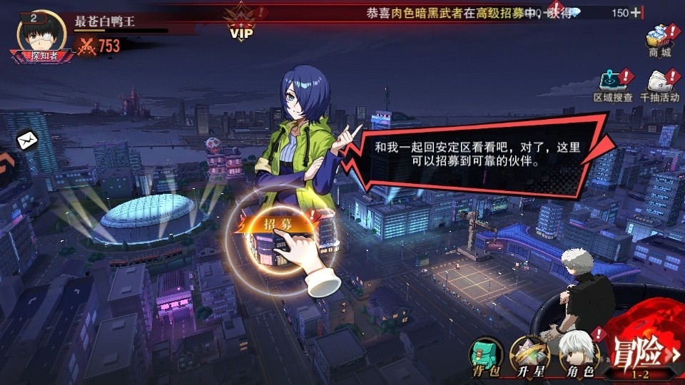 觉醒守卫之战