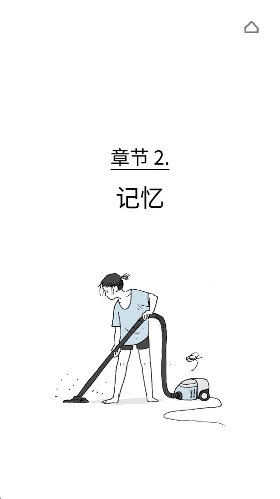 弗洛伦斯之恋