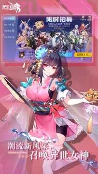 校花养成物语