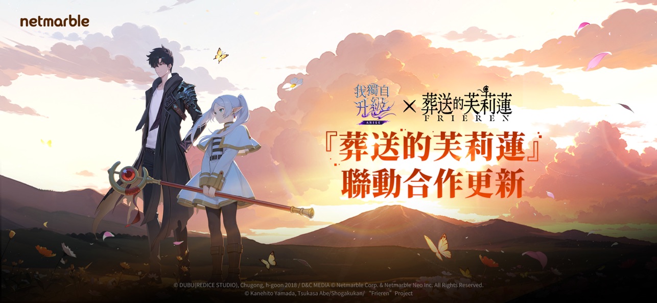 我独自升级Arise国际服