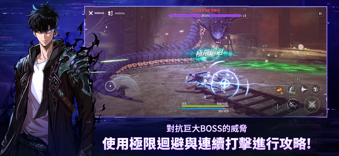 我独自升级Arise国际服