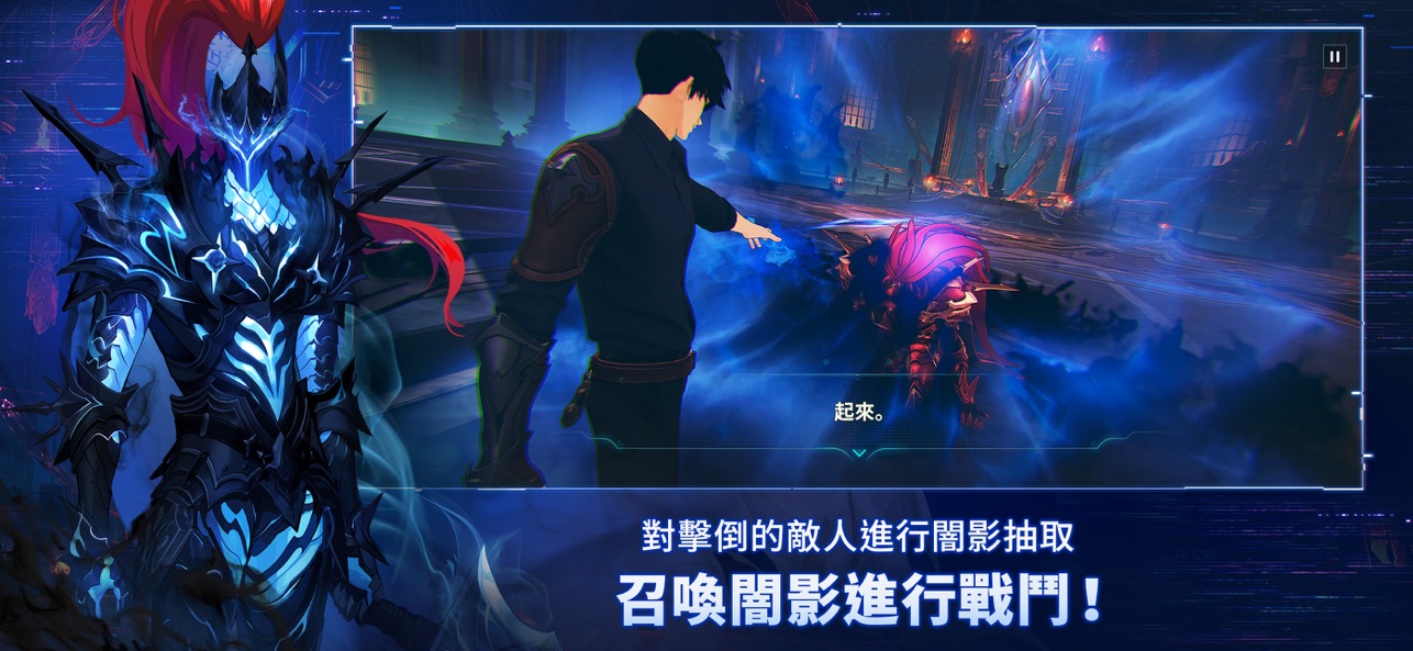 我独自升级Arise国际服