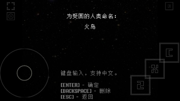 域外传说汉化版