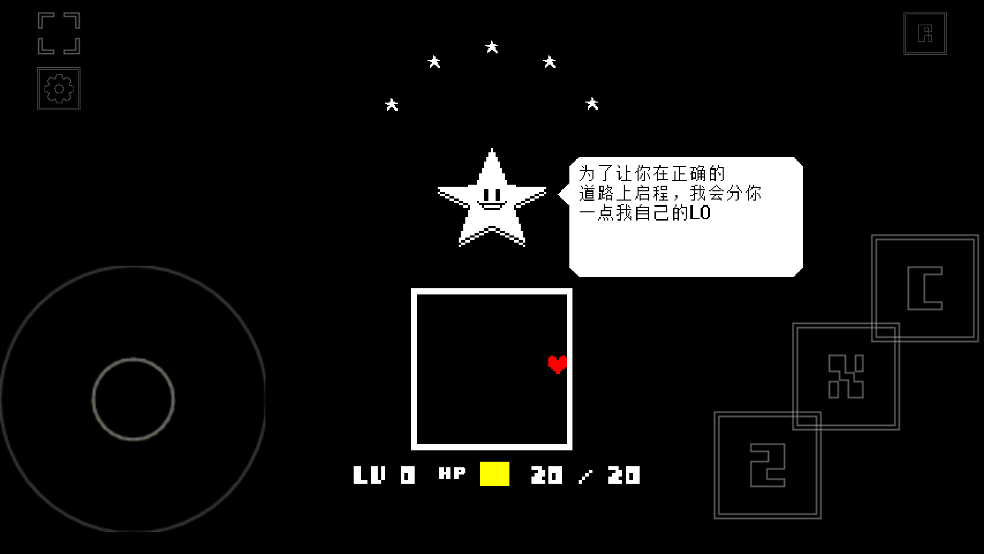 域外传说中文版