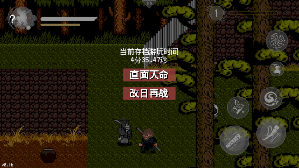 黑神话悟空手机版