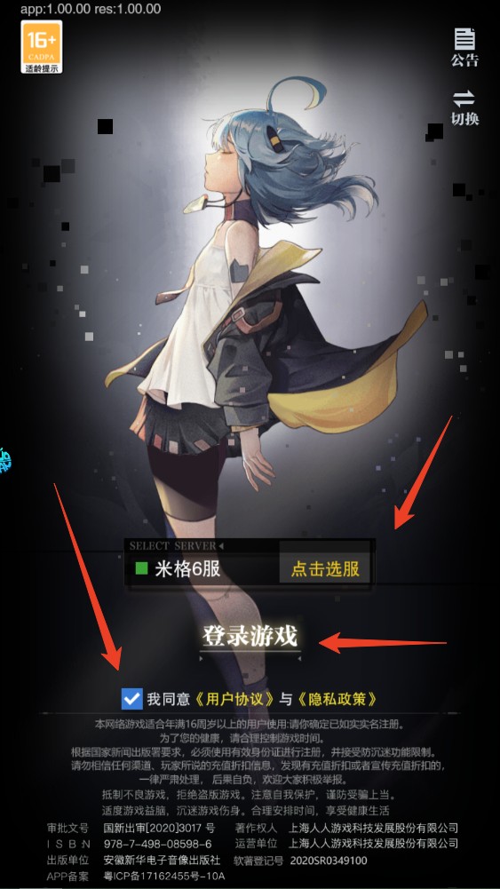 零之战线