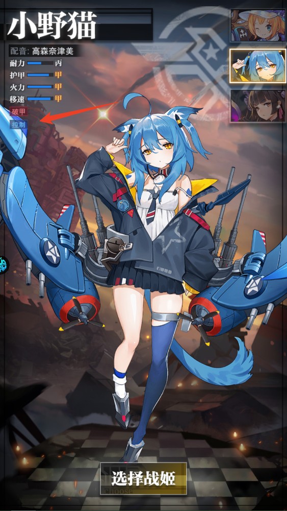 零之战线