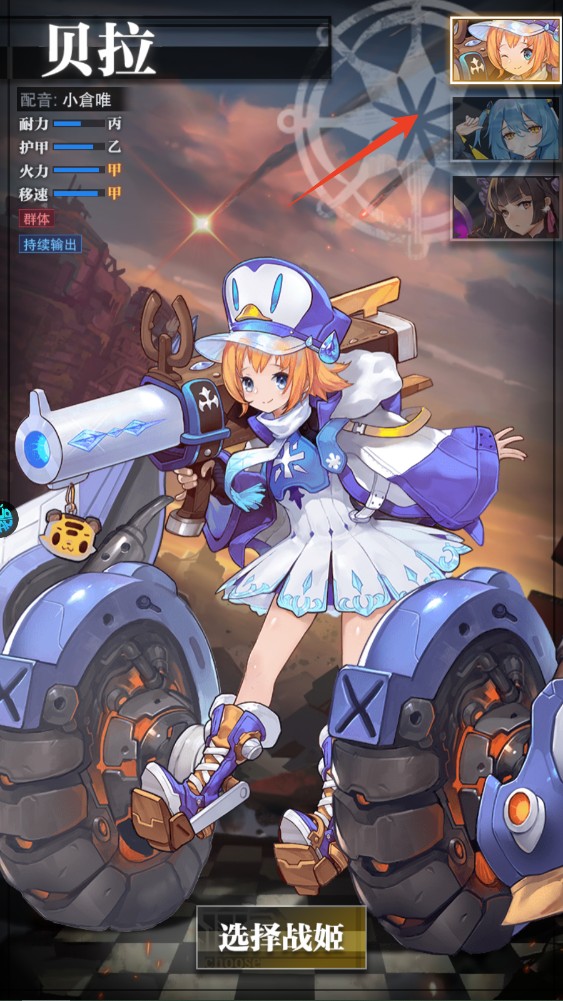 零之战线