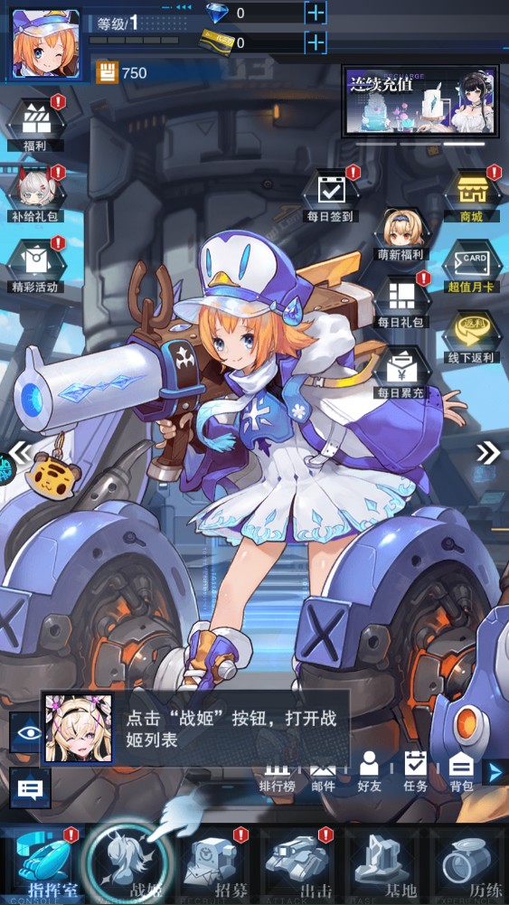 零之战线