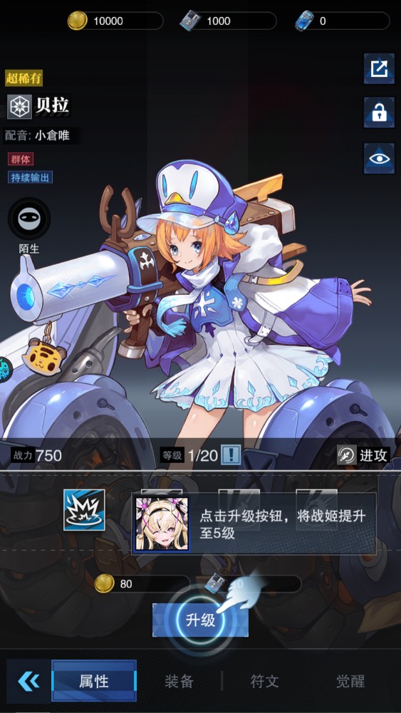 零之战线