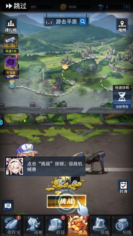 零之战线