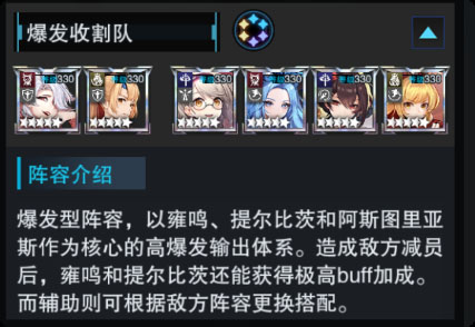 零之战线