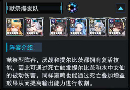 零之战线