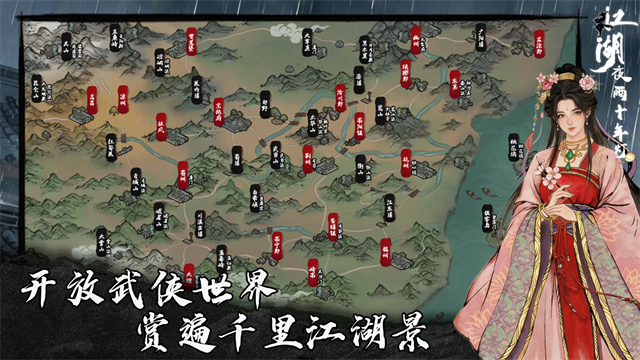 江湖夜雨十年灯