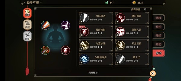 江湖夜雨十年灯