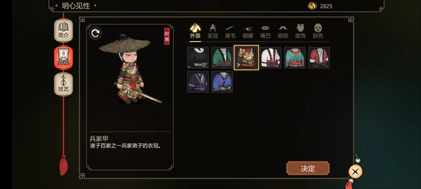 江湖夜雨十年灯