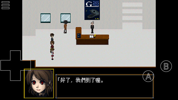 恐怖美术馆中文版