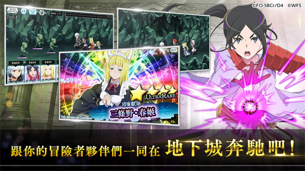 地城邂逅记忆憧憬