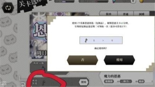 地城邂逅记忆憧憬台服游戏截图6