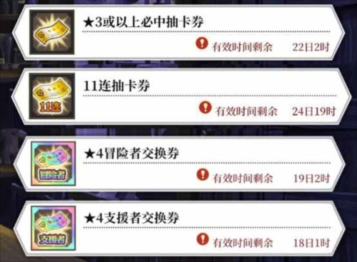 地城邂逅记忆憧憬台服游戏截图7
