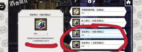 地城邂逅记忆憧憬台服游戏截图5
