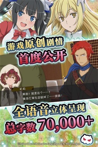 地城邂逅记忆憧憬台服游戏截图2