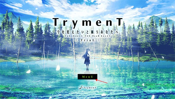 TrymenT献给渴望改变的你