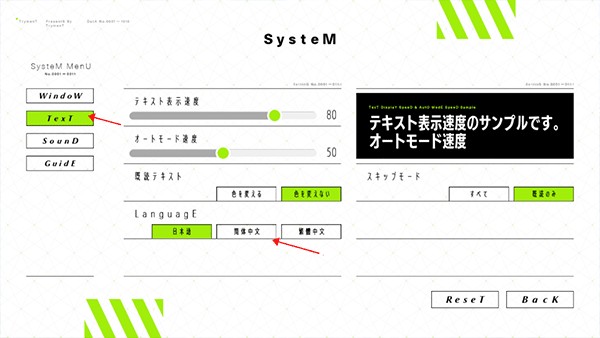 TrymenT献给渴望改变的你